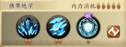 天地劫阴歙五内怎么加点？天地劫阴歙五内加点攻略