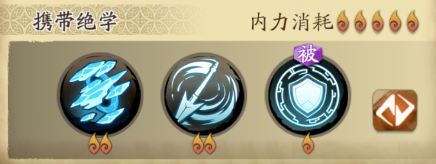 天地劫阴歙五内怎么加点？天地劫阴歙五内加点攻略