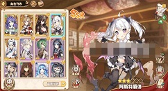 四叶草剧场小恶魔阵容推荐 四叶草剧场小恶魔阵容怎么搭配