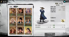 我的侠客阿良在哪里？我的侠客阿良位置介绍