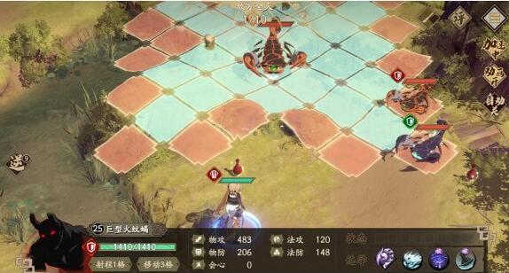 天地劫归真1-3怎么过？天地劫归真1-3通关攻略