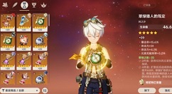 原神班尼特生日贺卡是什么?原神班尼特生日邮件奖励解析