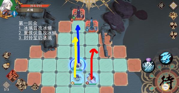 天地劫归真1-4怎么过？天地劫归真1-4通关攻略