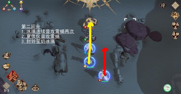 天地劫归真1-4怎么过？天地劫归真1-4通关攻略