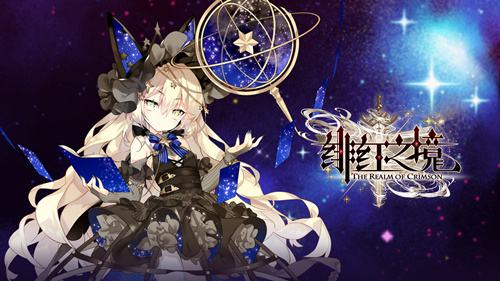 绯红之境家园建筑有什么功能?绯红之境家园建筑功能介绍