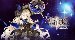 绯红之境家园建筑有什么功能？绯红之境家园建筑功能介绍