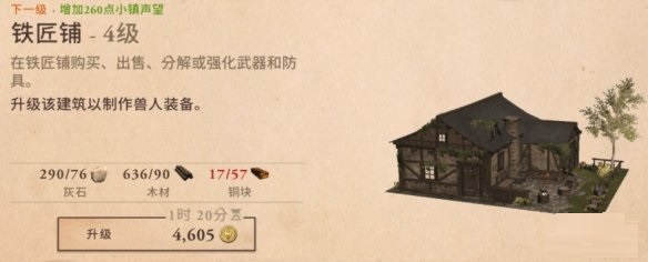 上古卷轴刀锋铜块怎么获得？上古卷轴刀锋铜块获取方法