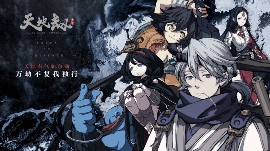 天地劫幽城再临阿良怎么样？天地劫幽城再临阿良详细介绍