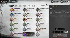 我的侠客八宝紫金锭怎么获得?我的侠客八宝紫金锭获得攻略