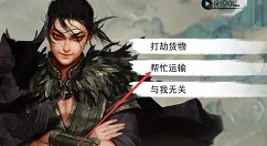 我的侠客仁义值如何提升？我的侠客仁义值提升攻略