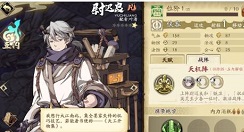 天地劫幽城再临尉迟良五内如何加点?天地劫尉迟良五内加点选择技巧攻略