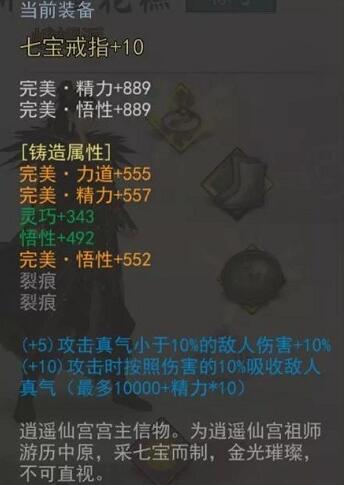 我的俠客暗器裝備怎么搭配?我的俠客暗器裝備搭配攻略截圖