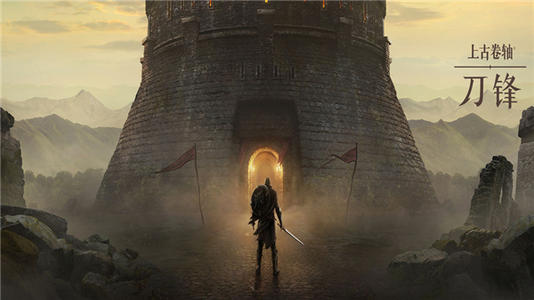 上古卷轴刀锋闪退怎么解决?上古卷轴刀锋黑屏闪退解决方法