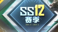 和平精英二周年在啥时候到?和平精英二周年活动有哪些?