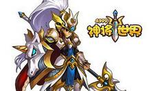 神将世界极大乔技能怎么样？神将世界大乔技能介绍