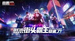 街霸对决拜森斗魂怎么搭配？街霸对决拜森斗魂搭配推荐