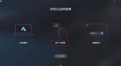 小爱同学电脑版怎么语音唤醒 小爱同学电脑版语音唤醒步骤