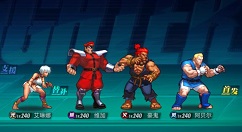 街霸对决维加阵容怎么搭配？街霸对决维加阵容搭配推荐