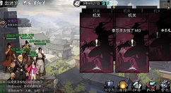 我的侠客黑龙潭迷阵怎么过?我的侠客黑龙潭迷阵通关攻略