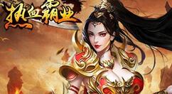 热血霸业神魔界副本怎么玩？热血霸业神魔界副本玩法详解