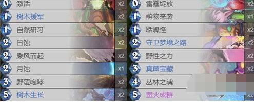 炉石传说最新t1卡组标准套牌 炉石传说最新t1卡组有哪些