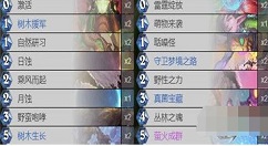 炉石传说最新t1卡组标准套牌 炉石传说最新t1卡组有哪些