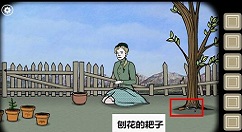 锈湖根源第十关怎么过？锈湖根源第十关通关方法