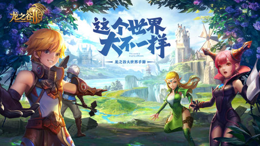 龙之谷2绿龙第2关怎么过?龙之谷2绿龙第2关通关攻略