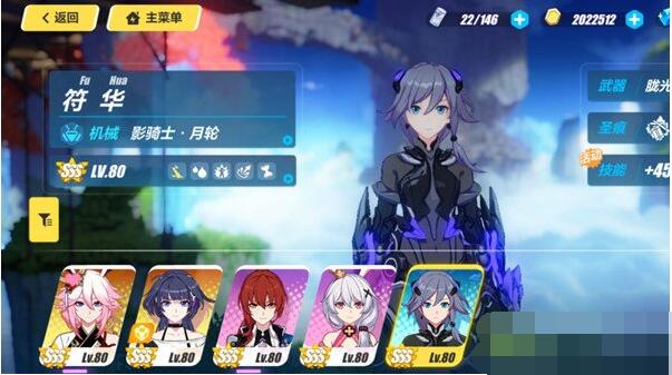 崩坏3超越之徽怎么集齐4个 崩坏3超越之徽有什么用