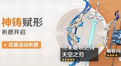 原神eula是什么?原神eula是什么东西?