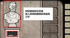 锈湖根源第九关怎么过？锈湖根源第九关通过方法