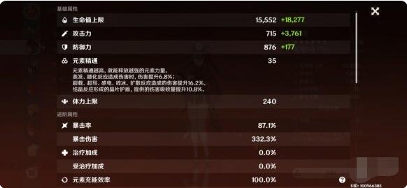 原神胡桃怎么猴戏?原神胡桃猴戏方法技巧