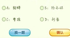 王者荣耀接着奏乐接着舞那个英雄?王者荣耀接着奏乐接着舞王者英雄分享