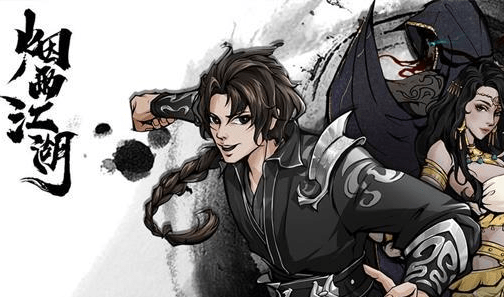 烟雨江湖有哪些盆栽品种?烟雨江湖盆栽品种一览