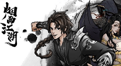 烟雨江湖有哪些盆栽品种？烟雨江湖盆栽品种一览