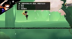 忍者必须死3芳心大考验2021什么答案 忍者必须死3芳心大考验2021问题答案一览