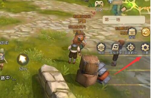 龙之谷2角色怎么切换?龙之谷2切换角色的方法