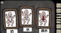锈湖根源第六关怎么通关？锈湖根源第六关通关方法介绍