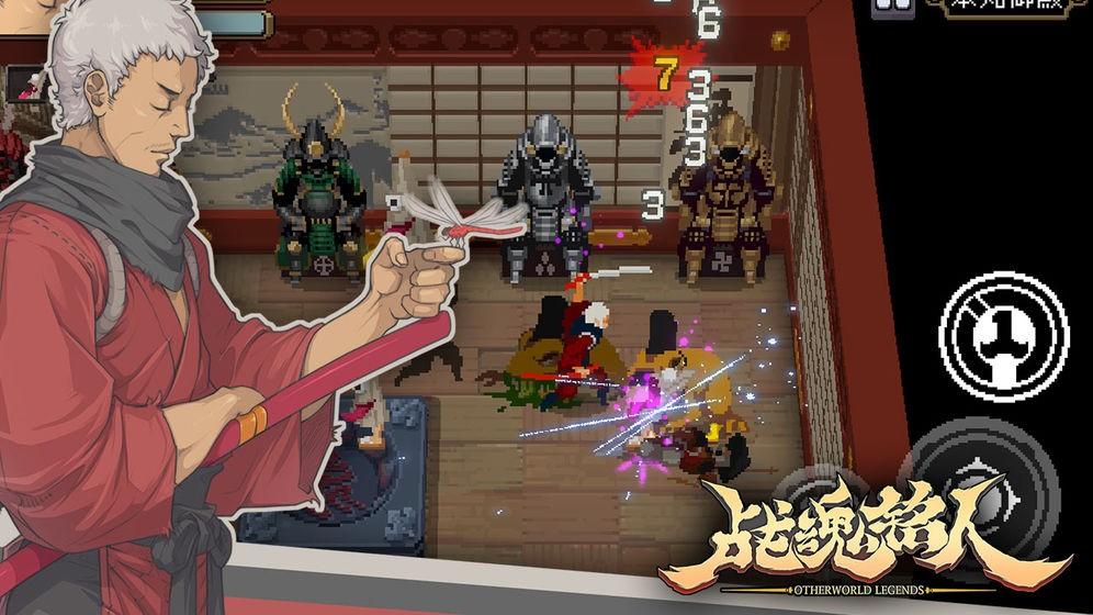 战魂铭人光之巨人流怎么玩?战魂铭人光之巨人流玩法介绍