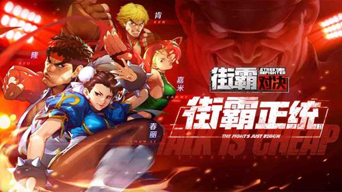 街霸对决绅士科迪斗魂怎么搭配？街霸对决绅士科迪斗魂搭配推荐