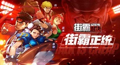 街霸对决绅士科迪斗魂怎么搭配？街霸对决绅士科迪斗魂搭配推荐