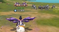 龙之谷2坐骑如何获得？龙之谷2坐骑获得方法介绍