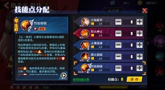 街霸对决绅士科迪怎么加点？街霸对决绅士科迪加点攻略