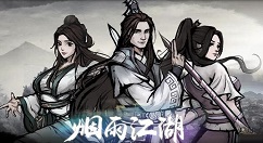 烟雨江湖游戏中如何加快读书的速度？烟雨江湖加快读书速度的方法