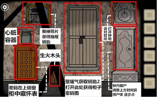锈湖根源第三关怎么过?锈湖根源第三关通关攻略