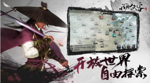 我的俠客五合梅在哪里獲得 我的俠客五合梅獲得途徑一覽