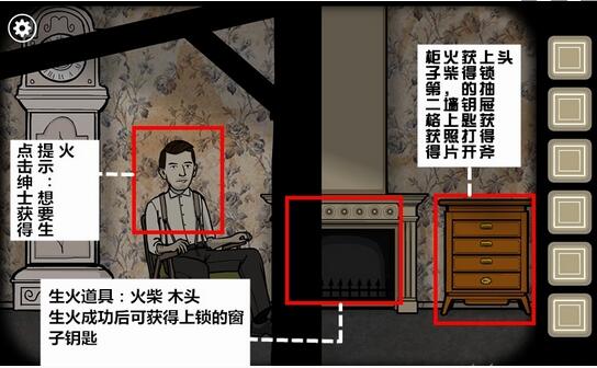 锈湖根源第三关怎么过?锈湖根源第三关通关攻略