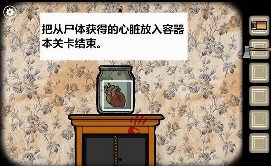 锈湖根源第三关怎么过?锈湖根源第三关通关攻略