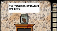 锈湖根源第三关怎么过？锈湖根源第三关通关攻略