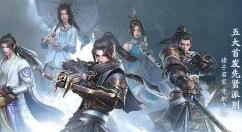 秦时明月世界神兵怎么获得？秦时明月世界神兵获取方法